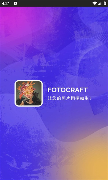 fotocraft׿