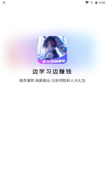 ѧAI滭ְapp