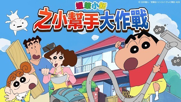 crayon shinchan°汾2024ͼ3