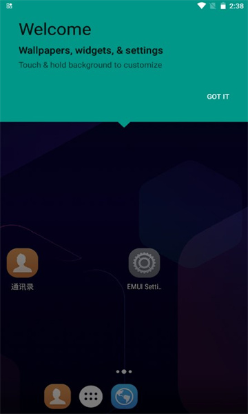 ҫ(EMUI Launcher)ͼ1