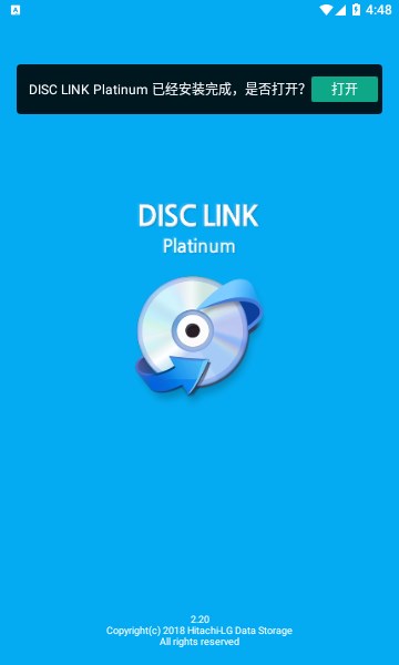 disc link platinumٷ׿ͼ3