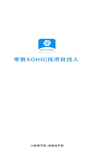 sohoݱעٷͼ0