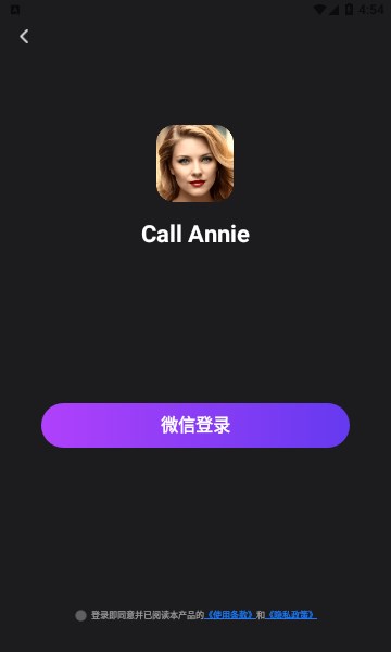 call annie appͼ0