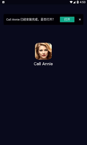 call annie appͼ3