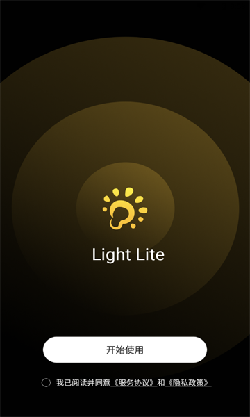 Light Lite