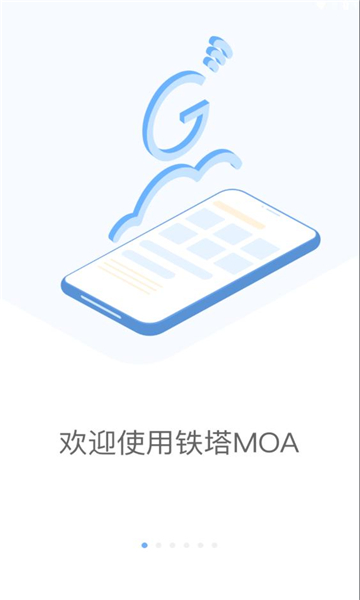 moa app°汾