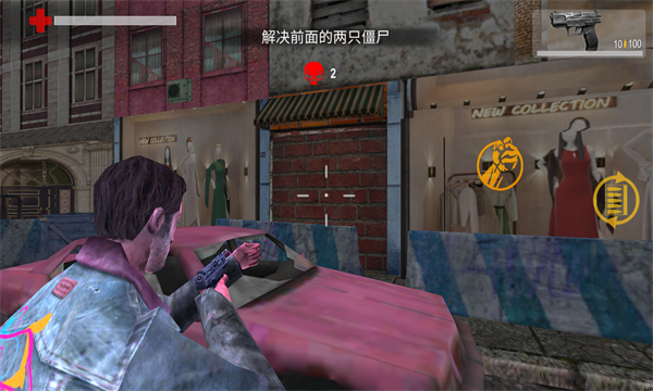 ʬ֮ؼ氲׿(City Zombie Survival: Sniper Shooting Games)ͼ1