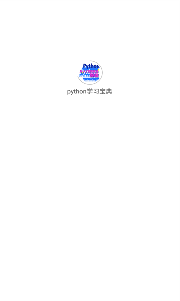 pythonW(xu)(x)ܛd׿؈D1