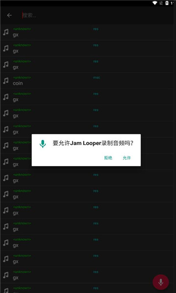 jam looper app؈D1