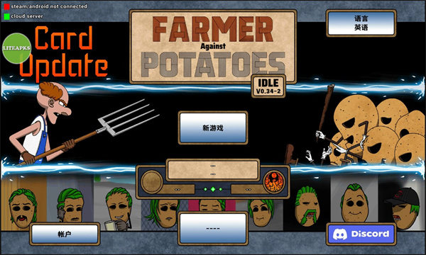 ũԿֻİ(farmer against potatoes idle)ͼ3