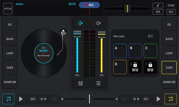 DJDJMixerappͼ0