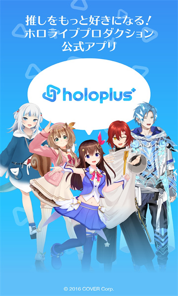 holoplusٷ