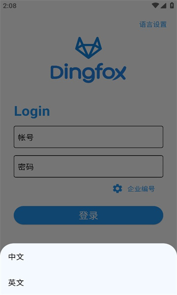 dingfoxٷͼ0