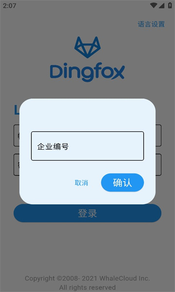 dingfoxٷͼ1