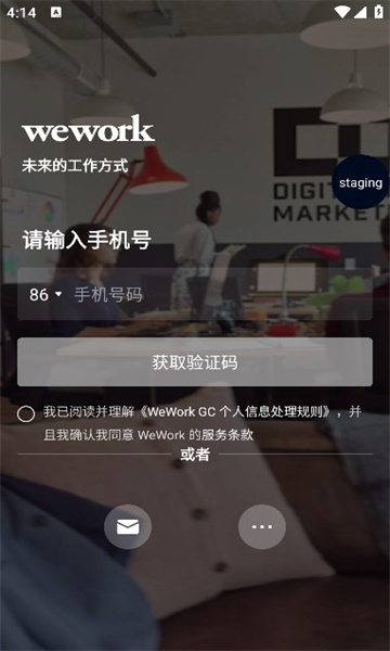 wework gc appͼ0