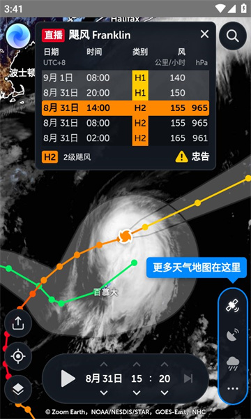 zoomearth籩׷׿ͼ2