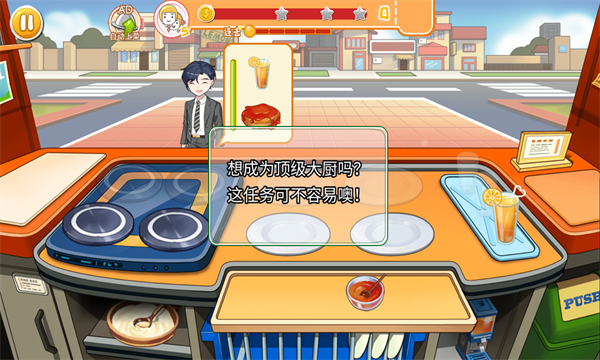 С⿲ֻ(Restaurant Game)