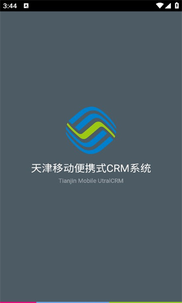 ƶcrm׿