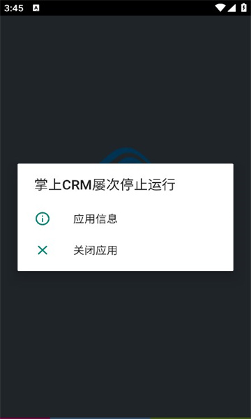 ƶcrm׿ͼ0