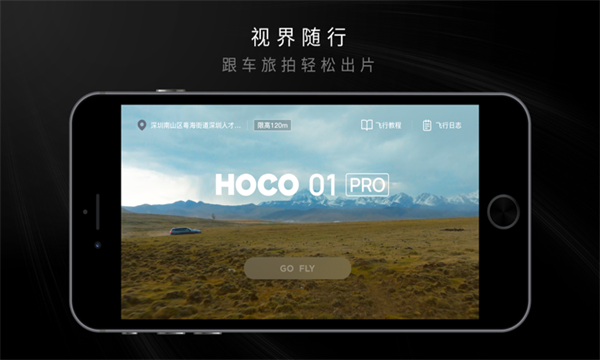 hocoflow׿؈D3