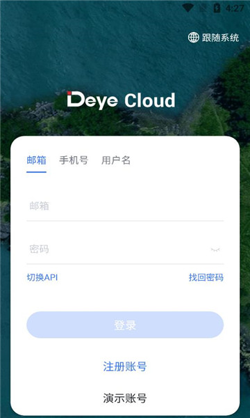 deye cloud(ҵ)ٷͼ0