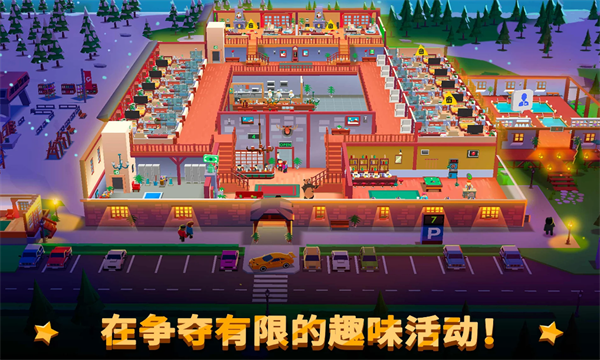 Ƶ۹°(Hotel Empire Tycoon)ͼ3