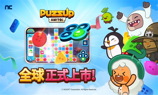 puzzup amitoi׿ͼ0