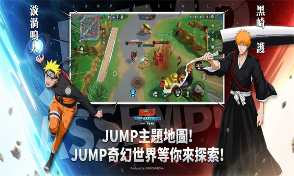 JUMPȺǼٷ2024ͼ3