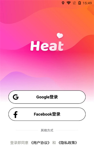 heat upͼ2