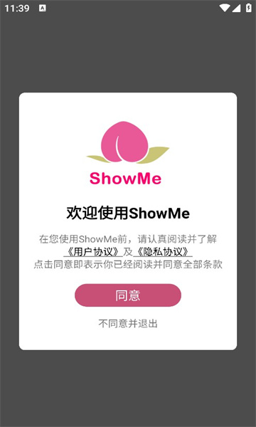 showmeapp؈D2