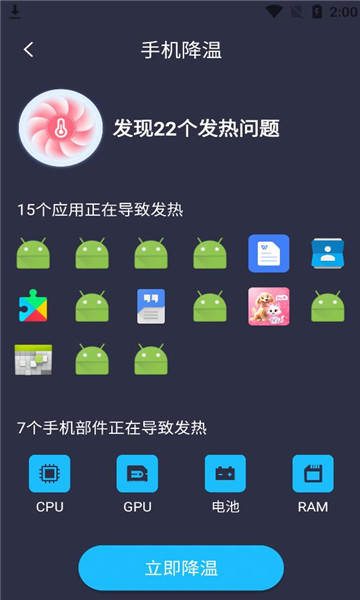 С늳عapp°؈D2