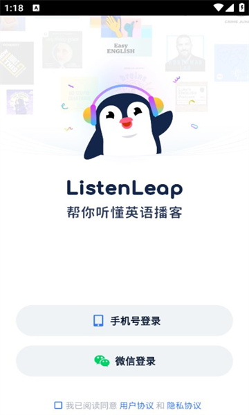 listenleap