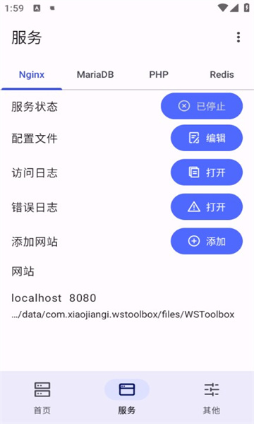 WSToolboxѰ