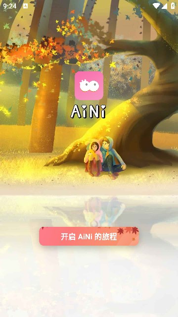 aini-app