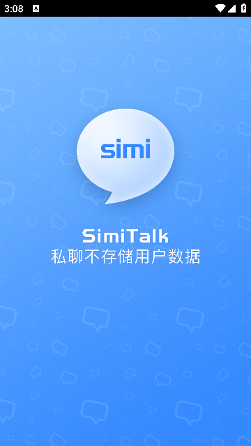 SimiTalk׿app