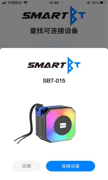 SmartBT׿appͼ3