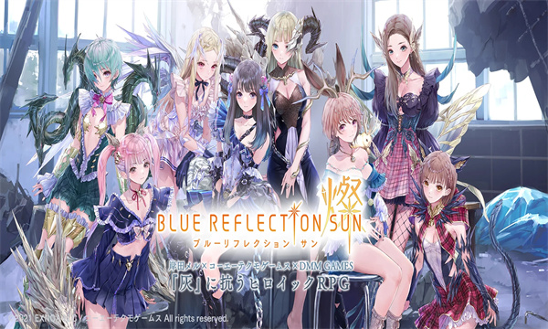 BLUE REFLECTION SUNշ