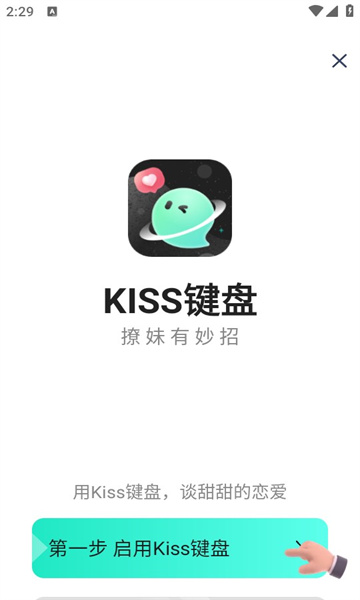 Kiss̰׿ͼ1