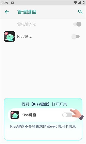 Kiss̰׿ͼ2