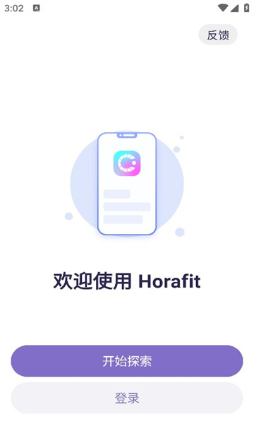 horafitͼ1