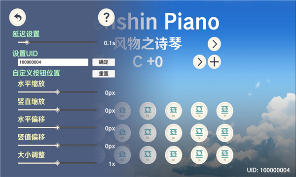 genshinpiano(ԭģMܛ)؈D1