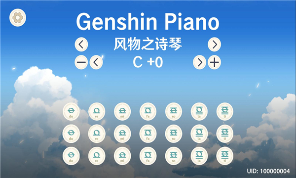 genshinpiano(ԭģMܛ)؈D2