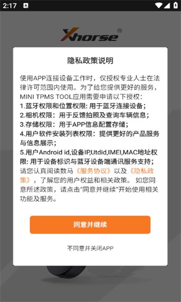 mini tpms tool׿؈D2