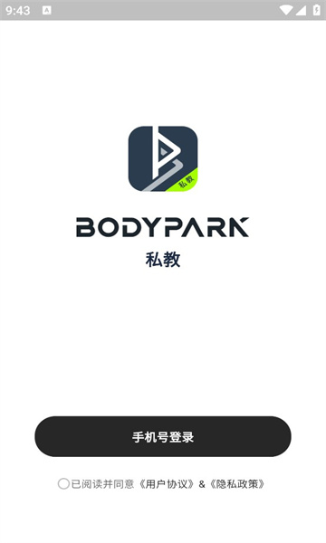 bodypark