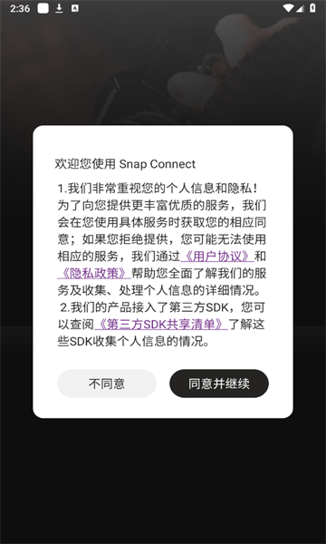 Snap Connect׿ͼ0