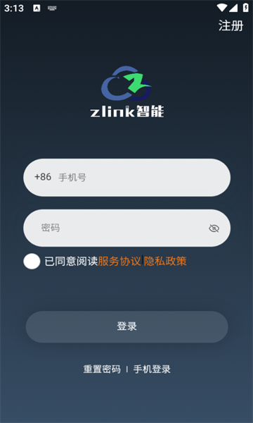 Zlinkܰ׿ͼ2