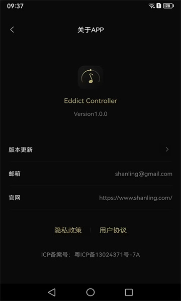 eddict controller׿appͼ2