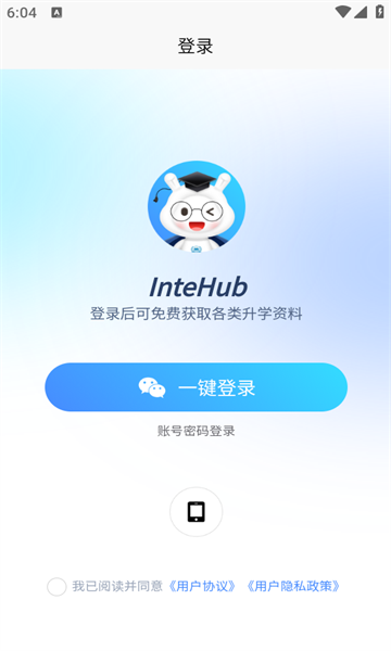 InteHub׿