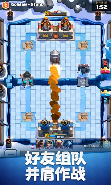 ͻսʰ(clash royale)