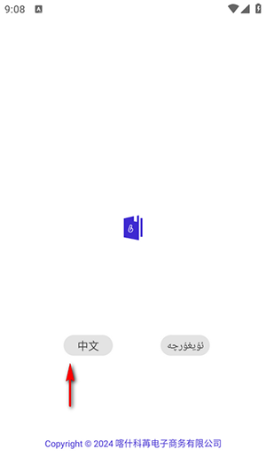 Bilik~APP2025°d֙C(j)-Bilik~ܛd׿M(fi)v1.0.1